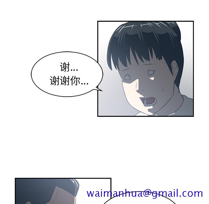 Happening[h漫]韩漫全集-Happening-第 49 章无删减无遮挡章节图片 