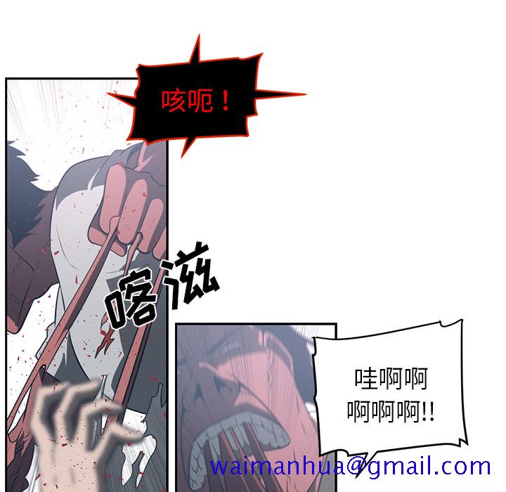 Happening[h漫]韩漫全集-Happening-第 49 章无删减无遮挡章节图片 