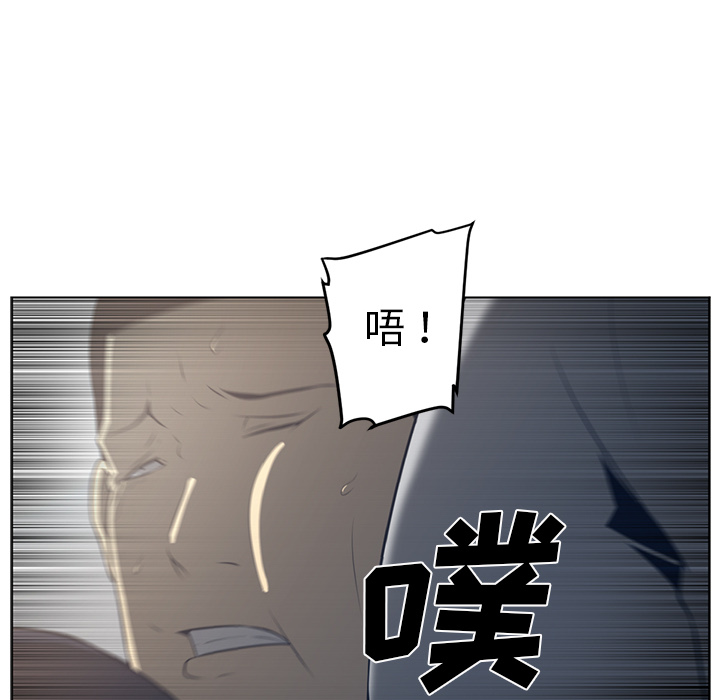 Happening[h漫]韩漫全集-Happening-第 50 章无删减无遮挡章节图片 