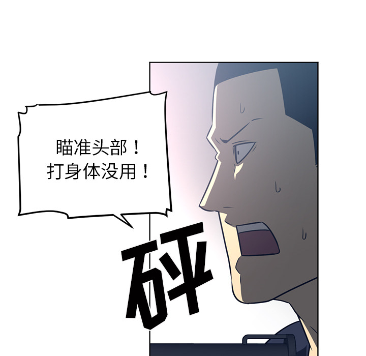 Happening[h漫]韩漫全集-Happening-第 50 章无删减无遮挡章节图片 