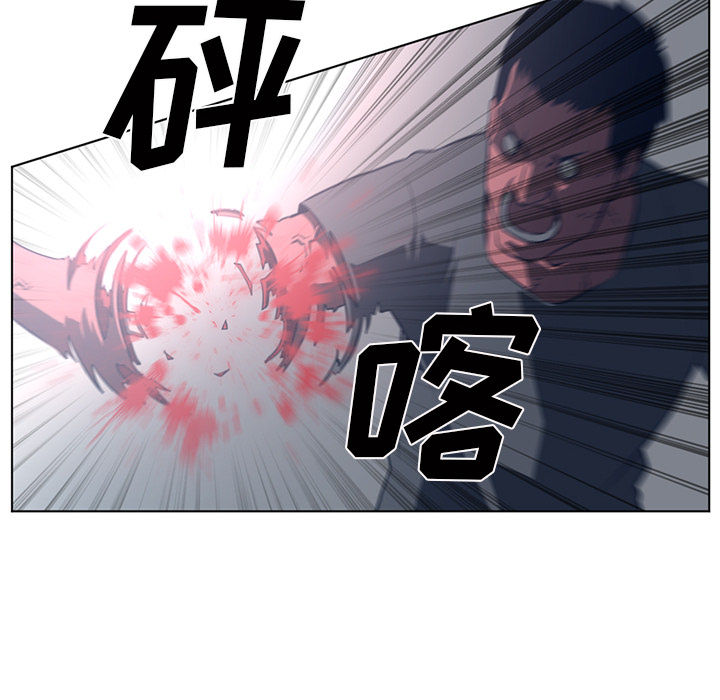 Happening[h漫]韩漫全集-Happening-第 50 章无删减无遮挡章节图片 