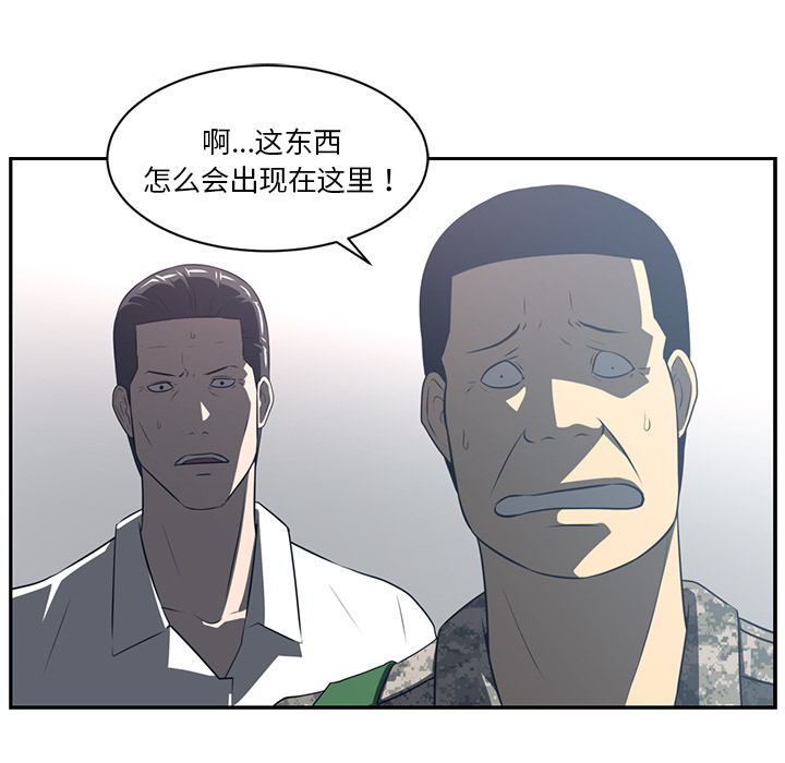Happening[h漫]韩漫全集-Happening-第 50 章无删减无遮挡章节图片 