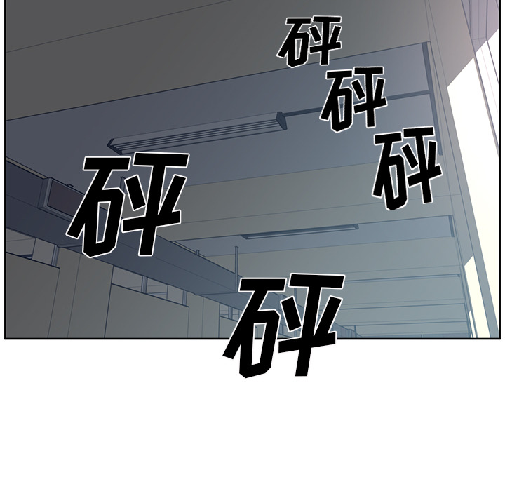 Happening[h漫]韩漫全集-Happening-第 50 章无删减无遮挡章节图片 