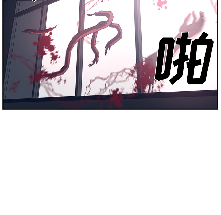 Happening[h漫]韩漫全集-Happening-第 50 章无删减无遮挡章节图片 