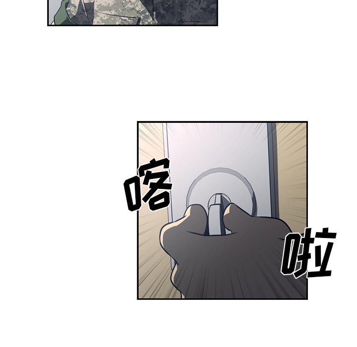 Happening[h漫]韩漫全集-Happening-第 50 章无删减无遮挡章节图片 