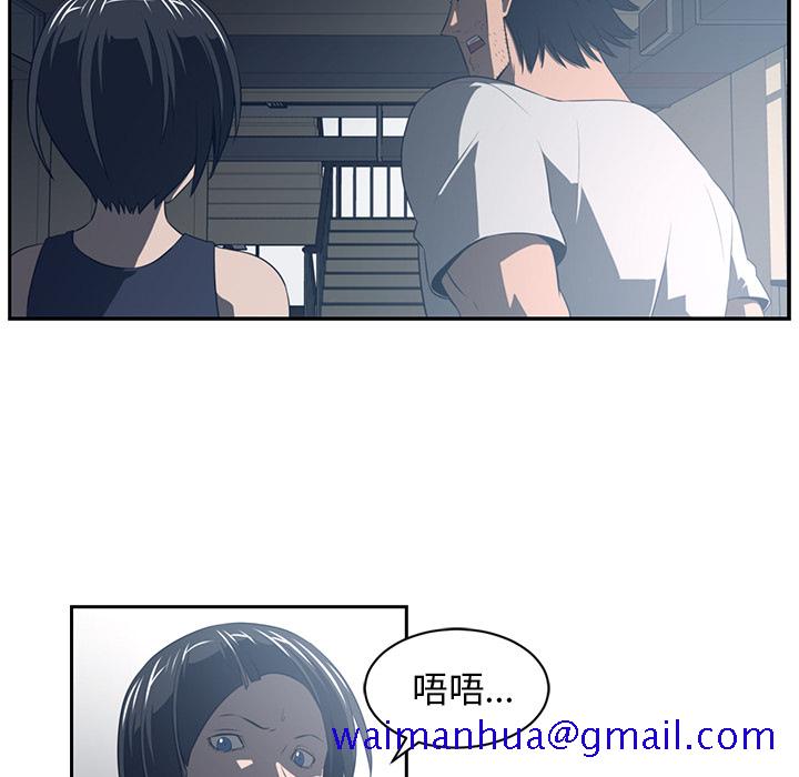 Happening[h漫]韩漫全集-Happening-第 50 章无删减无遮挡章节图片 