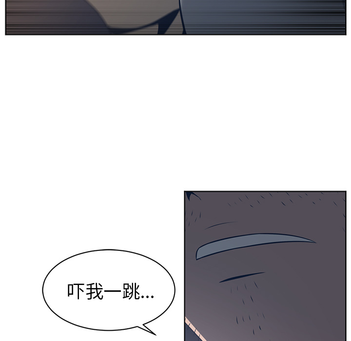 Happening[h漫]韩漫全集-Happening-第 50 章无删减无遮挡章节图片 
