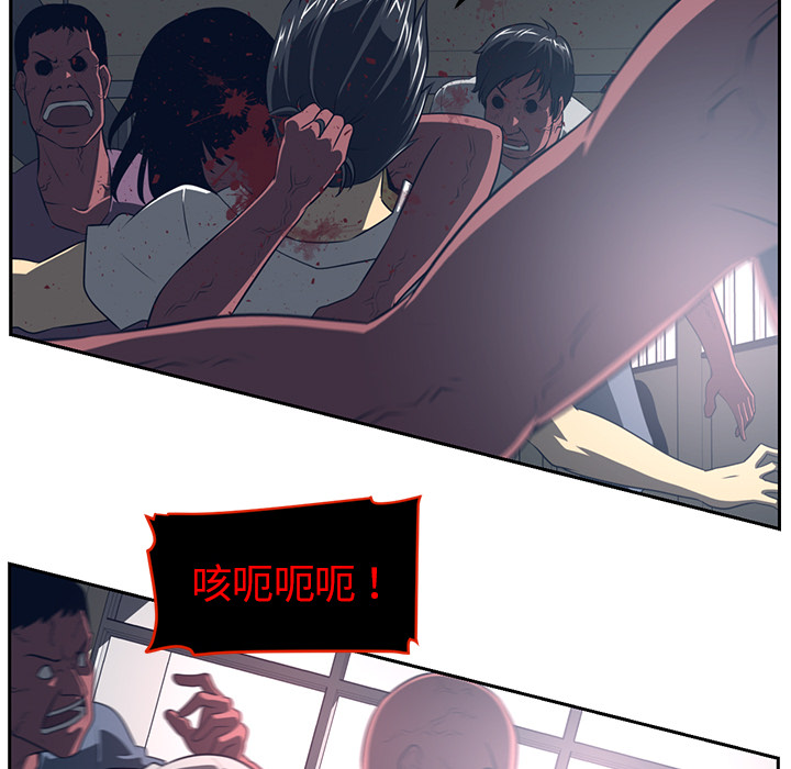 Happening[h漫]韩漫全集-Happening-第 50 章无删减无遮挡章节图片 