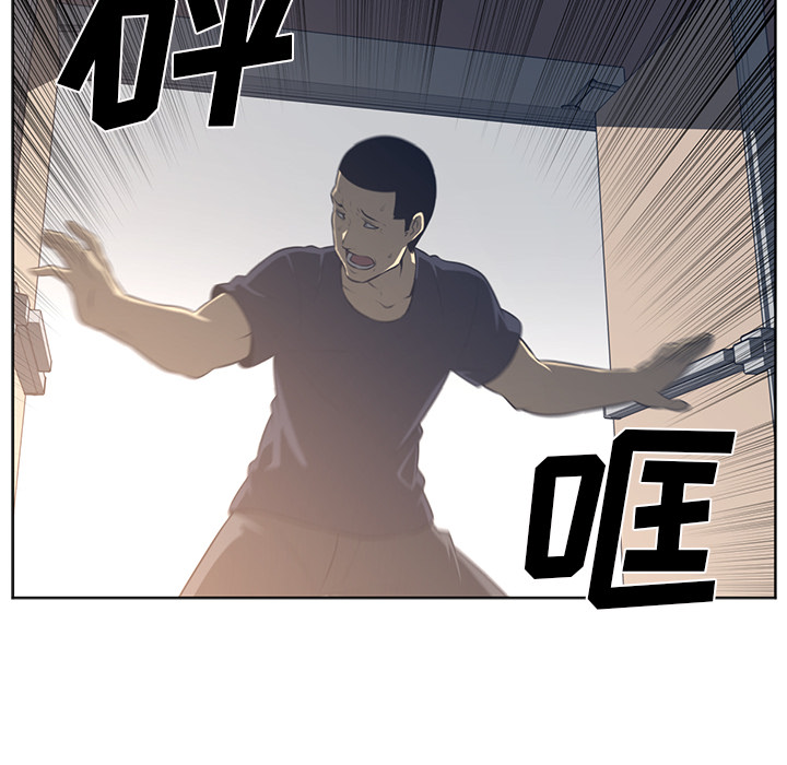 Happening[h漫]韩漫全集-Happening-第 50 章无删减无遮挡章节图片 