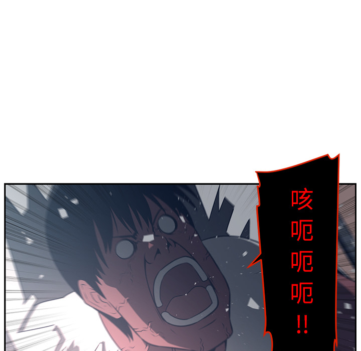 Happening[h漫]韩漫全集-Happening-第 50 章无删减无遮挡章节图片 