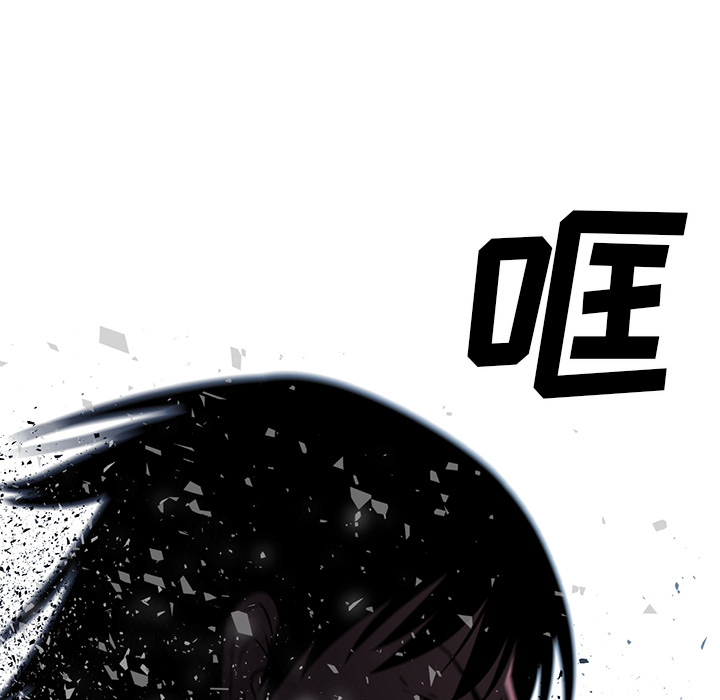 Happening[h漫]韩漫全集-Happening-第 50 章无删减无遮挡章节图片 