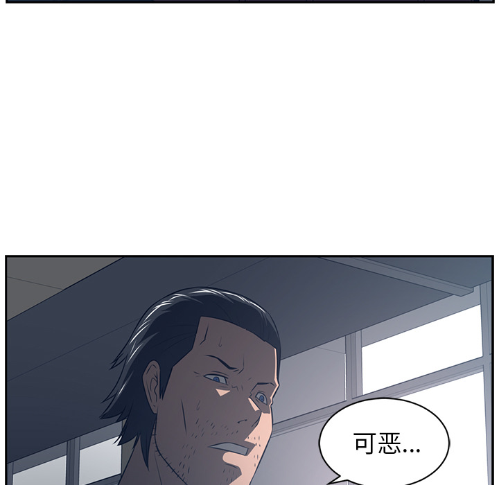 Happening[h漫]韩漫全集-Happening-第 50 章无删减无遮挡章节图片 