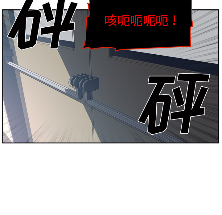 Happening[h漫]韩漫全集-Happening-第 50 章无删减无遮挡章节图片 
