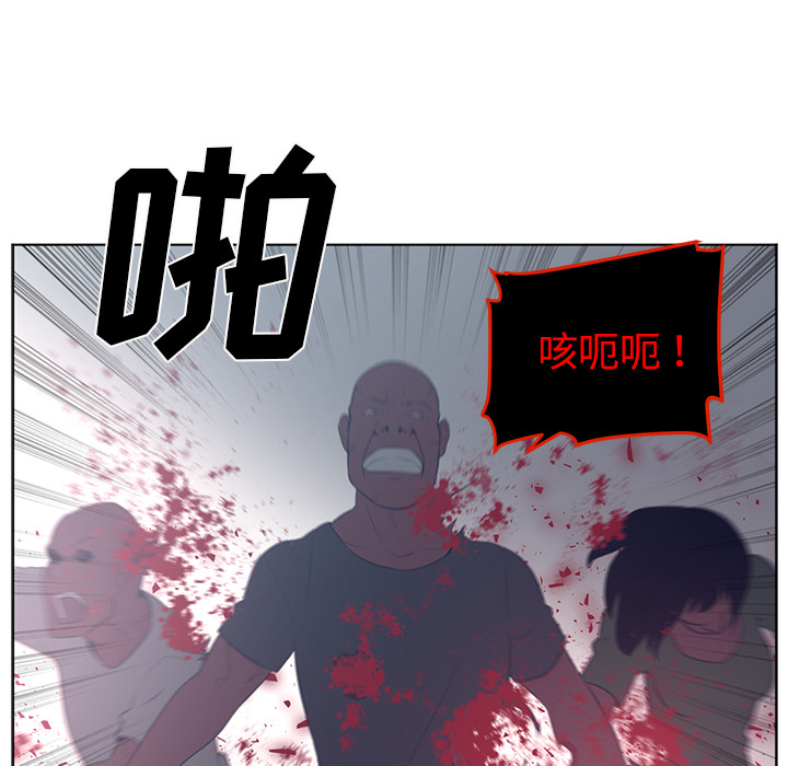 Happening[h漫]韩漫全集-Happening-第 50 章无删减无遮挡章节图片 