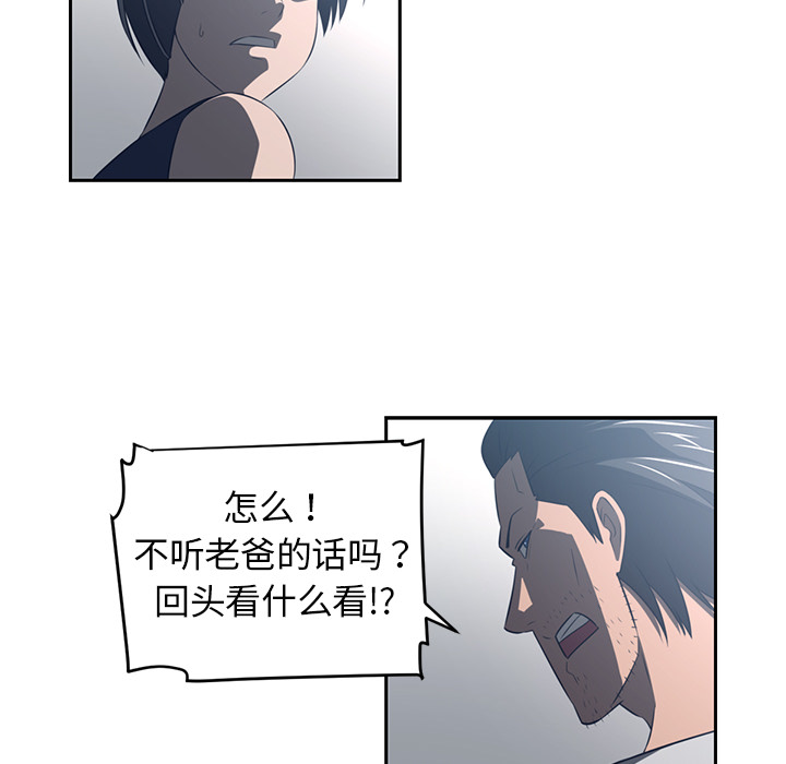 Happening[h漫]韩漫全集-Happening-第 50 章无删减无遮挡章节图片 