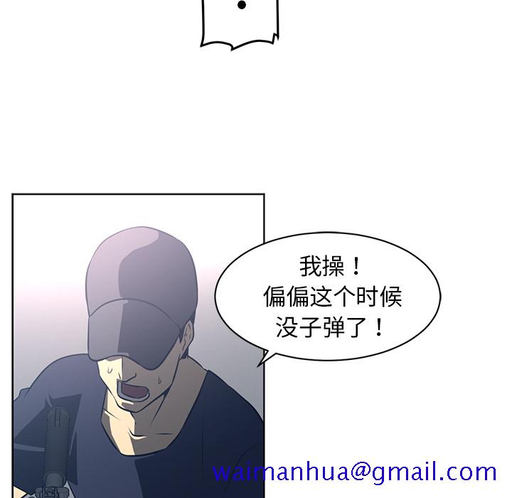 Happening[h漫]韩漫全集-Happening-第 50 章无删减无遮挡章节图片 