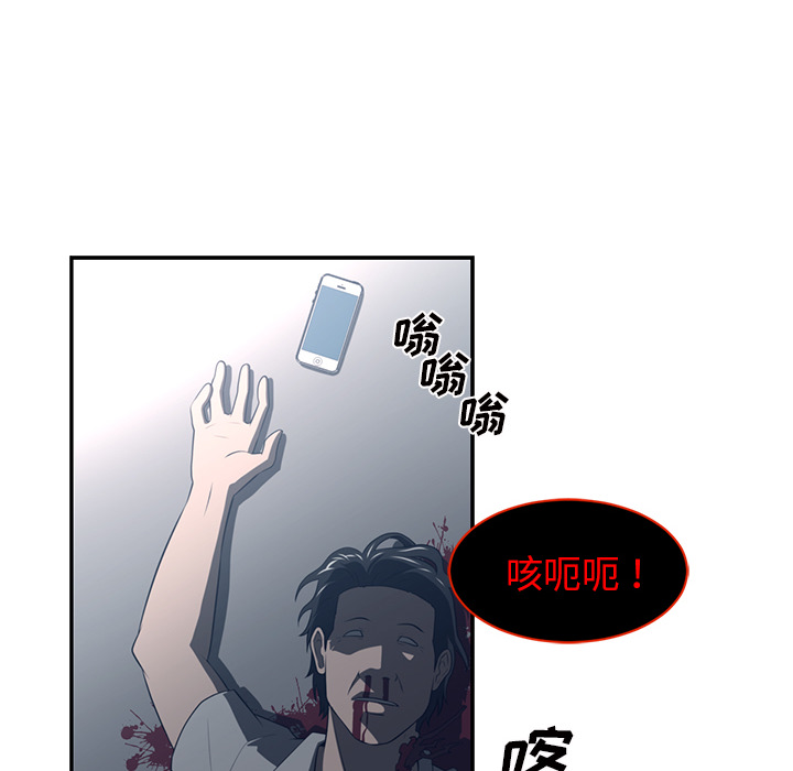 Happening[h漫]韩漫全集-Happening-第 50 章无删减无遮挡章节图片 