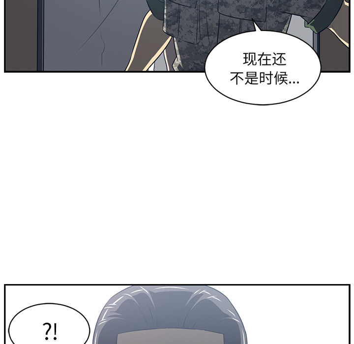 Happening[h漫]韩漫全集-Happening-第 50 章无删减无遮挡章节图片 