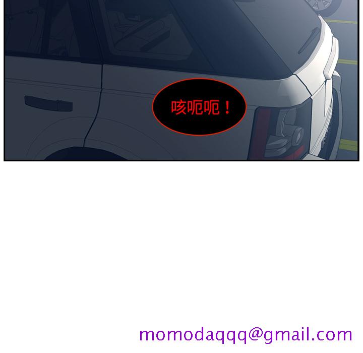 Happening[h漫]韩漫全集-Happening-第 50 章无删减无遮挡章节图片 