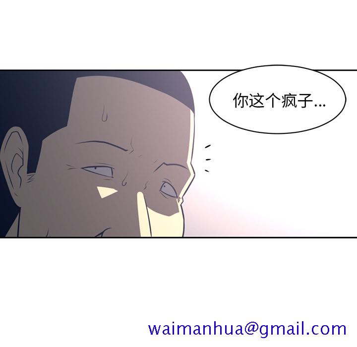 Happening[h漫]韩漫全集-Happening-第 50 章无删减无遮挡章节图片 