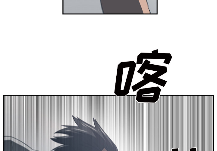 Happening[h漫]韩漫全集-Happening-第 50 章无删减无遮挡章节图片 