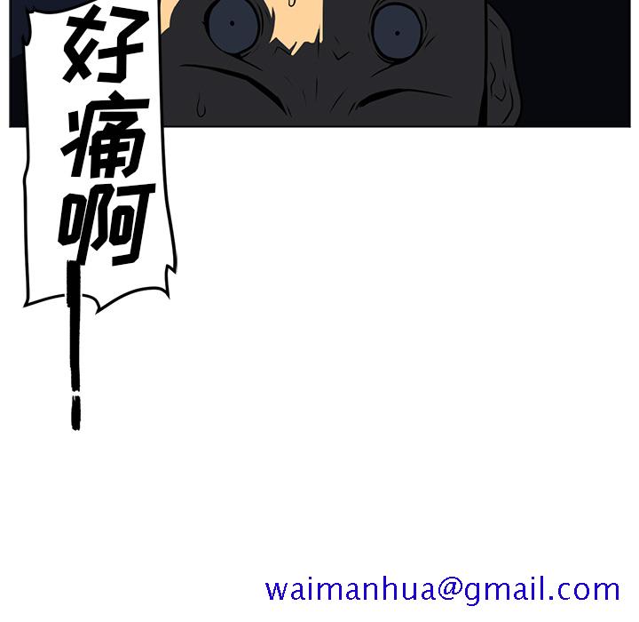 Happening[h漫]韩漫全集-Happening-第 50 章无删减无遮挡章节图片 
