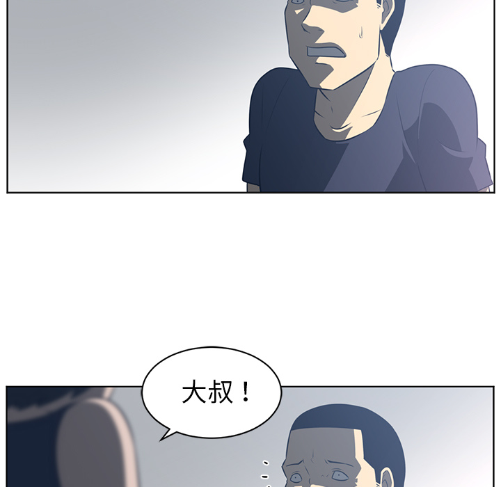 Happening[h漫]韩漫全集-Happening-第 51 章无删减无遮挡章节图片 