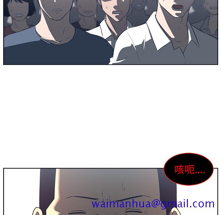 Happening[h漫]韩漫全集-Happening-第 51 章无删减无遮挡章节图片 