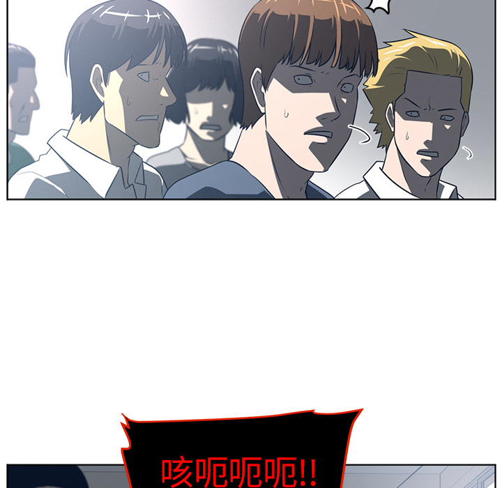 Happening[h漫]韩漫全集-Happening-第 51 章无删减无遮挡章节图片 