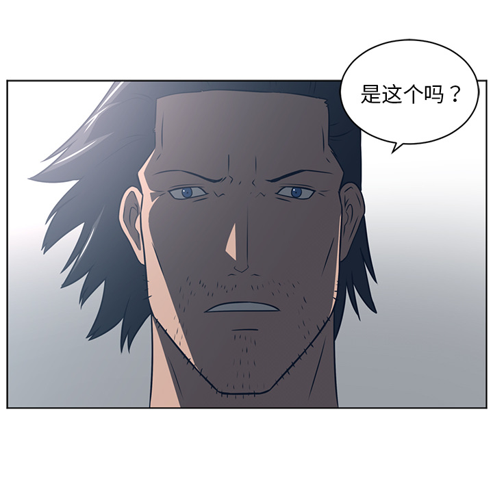 Happening[h漫]韩漫全集-Happening-第 51 章无删减无遮挡章节图片 