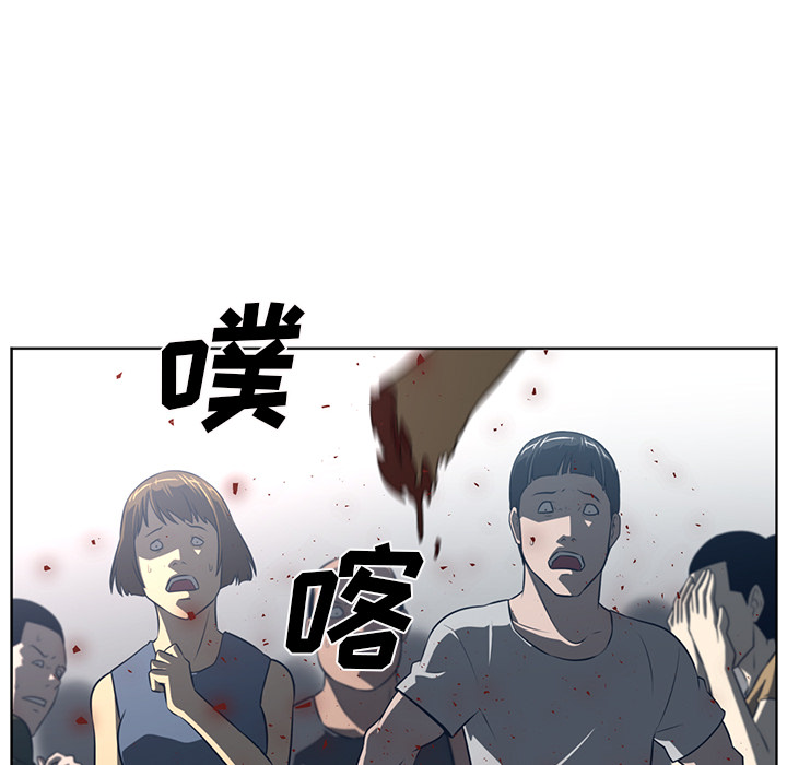 Happening[h漫]韩漫全集-Happening-第 51 章无删减无遮挡章节图片 