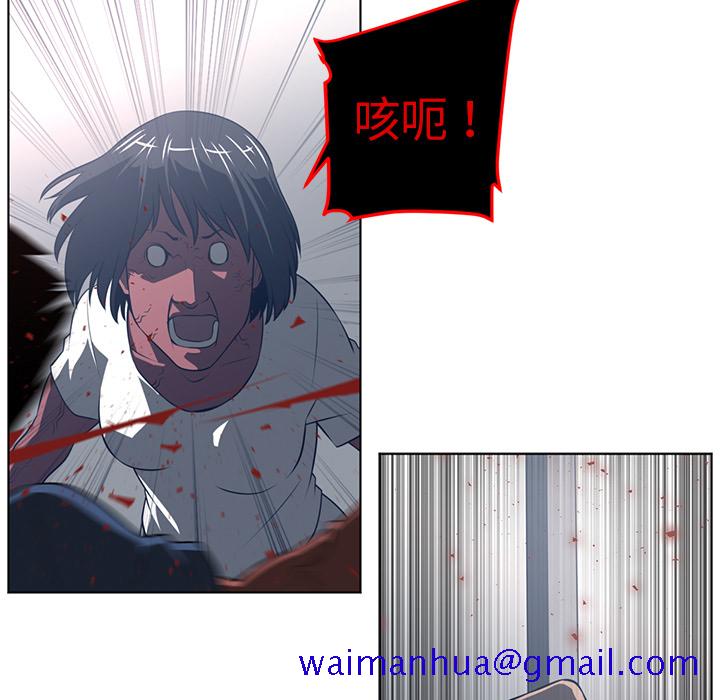 Happening[h漫]韩漫全集-Happening-第 51 章无删减无遮挡章节图片 