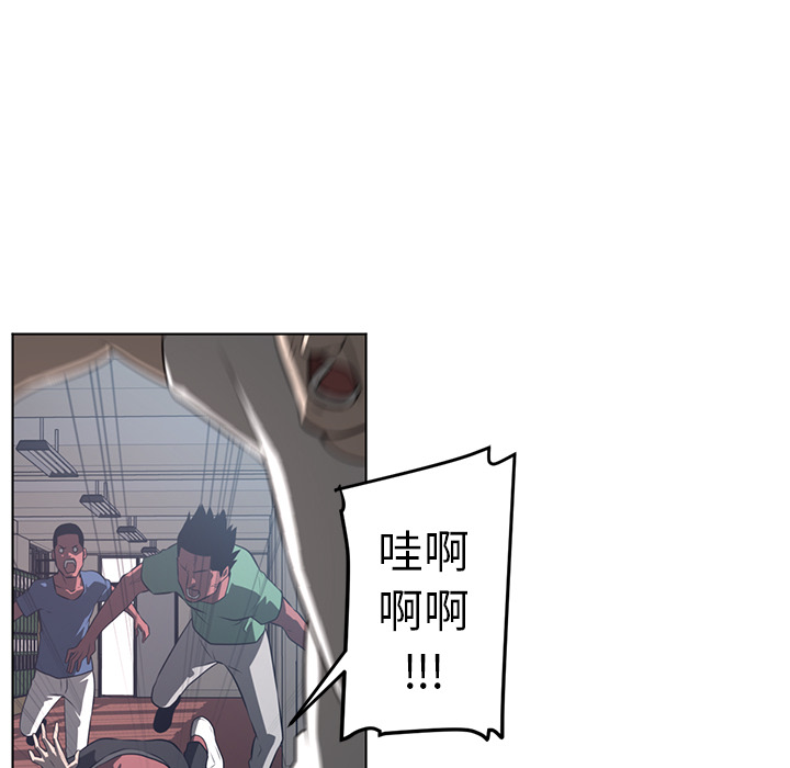 Happening[h漫]韩漫全集-Happening-第 51 章无删减无遮挡章节图片 