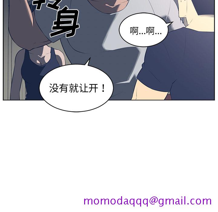 Happening[h漫]韩漫全集-Happening-第 51 章无删减无遮挡章节图片 