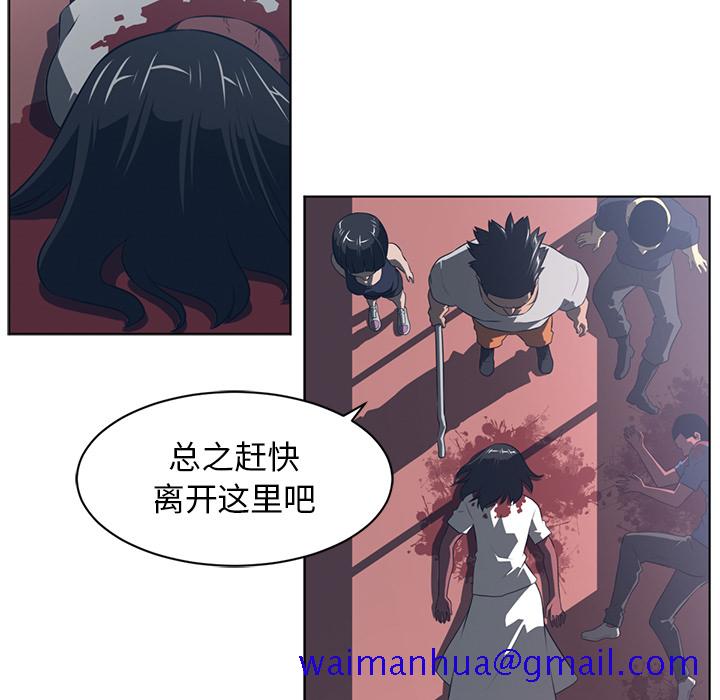 Happening[h漫]韩漫全集-Happening-第 51 章无删减无遮挡章节图片 