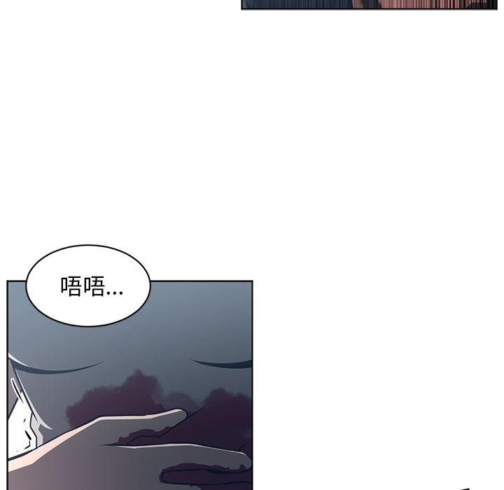 Happening[h漫]韩漫全集-Happening-第 51 章无删减无遮挡章节图片 