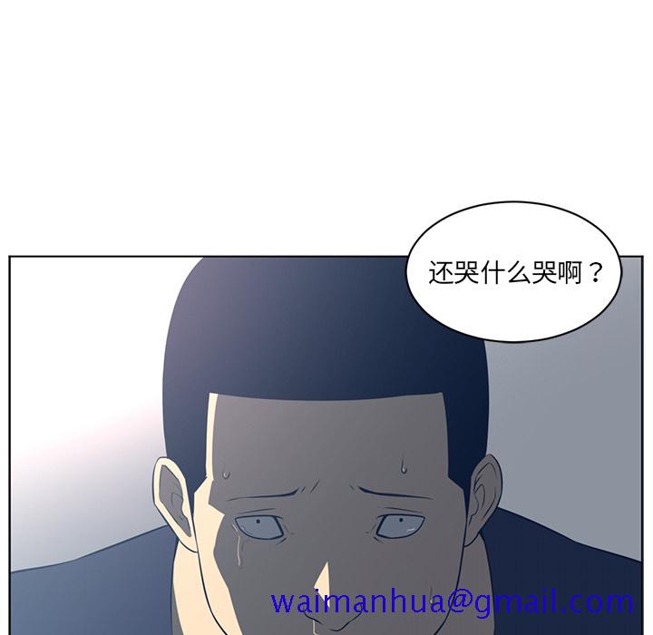 Happening[h漫]韩漫全集-Happening-第 51 章无删减无遮挡章节图片 