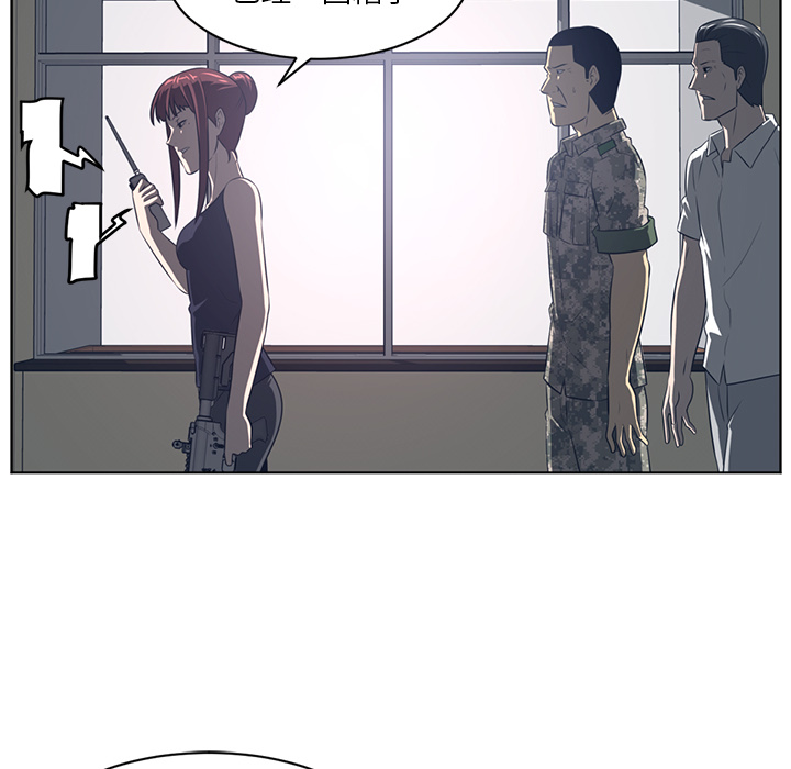 Happening[h漫]韩漫全集-Happening-第 51 章无删减无遮挡章节图片 