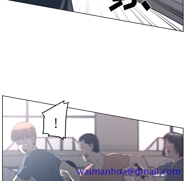 Happening[h漫]韩漫全集-Happening-第 51 章无删减无遮挡章节图片 