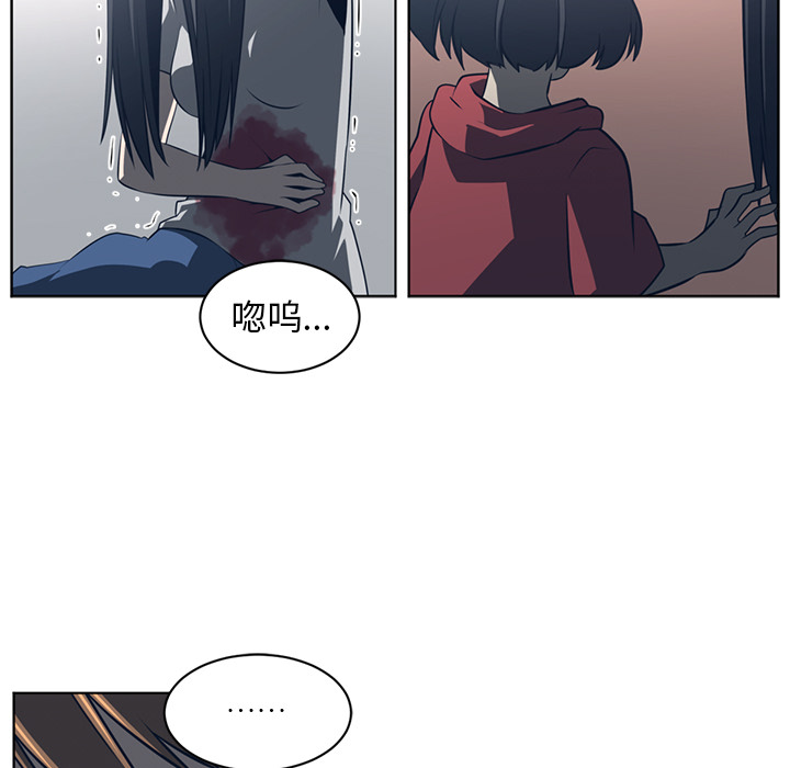 Happening[h漫]韩漫全集-Happening-第 51 章无删减无遮挡章节图片 