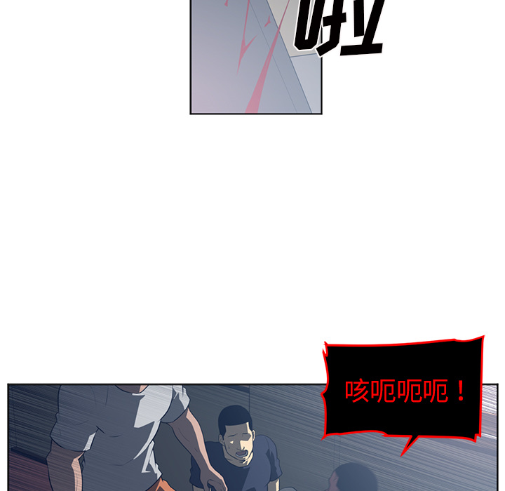 Happening[h漫]韩漫全集-Happening-第 51 章无删减无遮挡章节图片 
