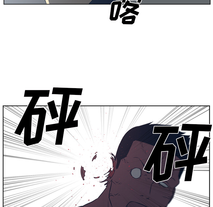 Happening[h漫]韩漫全集-Happening-第 51 章无删减无遮挡章节图片 
