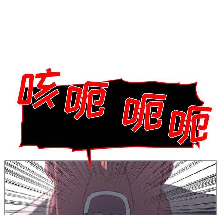 Happening[h漫]韩漫全集-Happening-第 52 章无删减无遮挡章节图片 