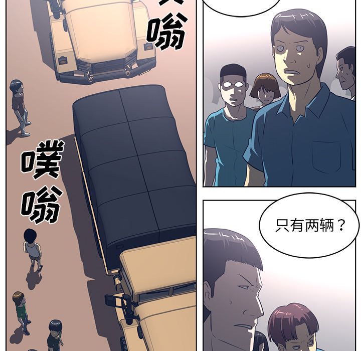 Happening[h漫]韩漫全集-Happening-第 52 章无删减无遮挡章节图片 