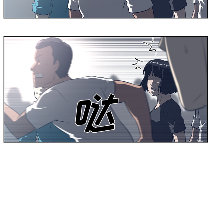 Happening[h漫]韩漫全集-Happening-第 52 章无删减无遮挡章节图片 