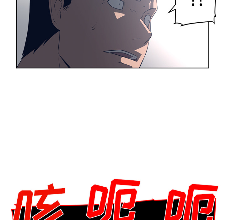Happening[h漫]韩漫全集-Happening-第 52 章无删减无遮挡章节图片 