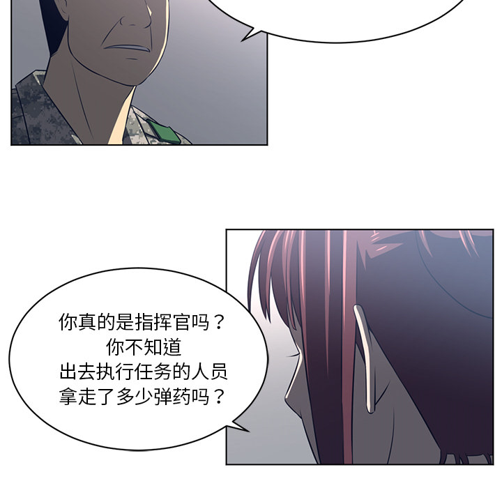 Happening[h漫]韩漫全集-Happening-第 52 章无删减无遮挡章节图片 
