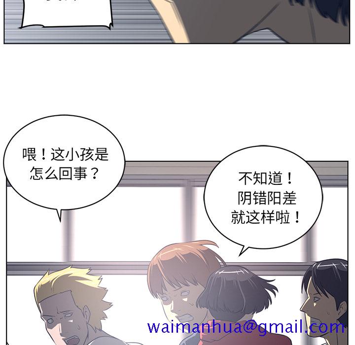 Happening[h漫]韩漫全集-Happening-第 52 章无删减无遮挡章节图片 