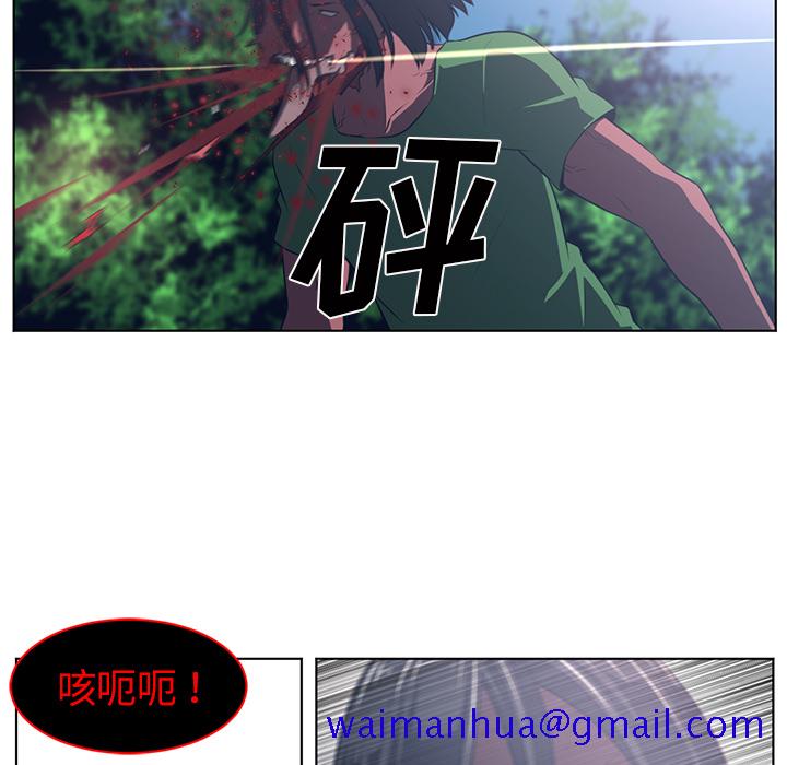 Happening[h漫]韩漫全集-Happening-第 52 章无删减无遮挡章节图片 