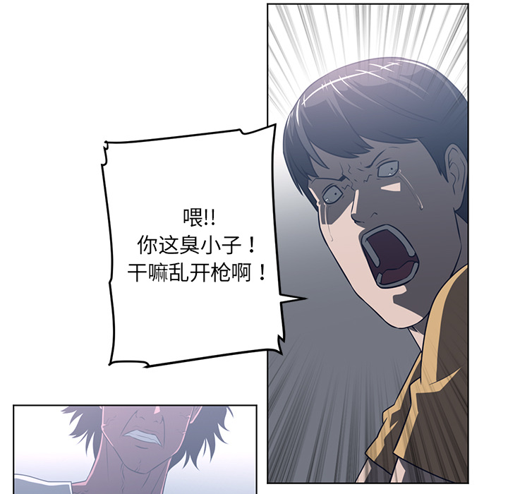 Happening[h漫]韩漫全集-Happening-第 52 章无删减无遮挡章节图片 